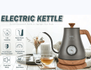 PSE205 Hand brewed coffee pot 1000W electric kettle instrument type dial thermometer kettle goose neck coffee teapot 1.0L 360 degrees rotating base se